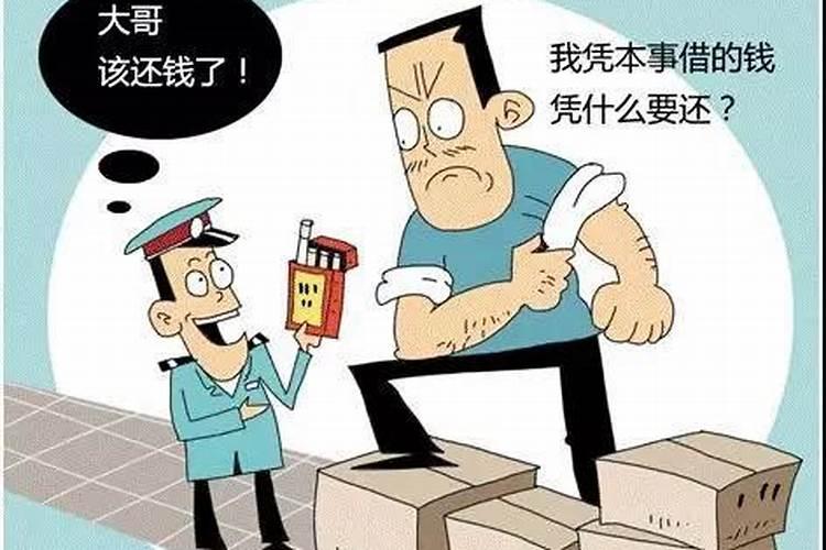 阴债欠的多是什么原因