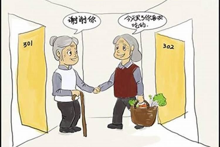 85年2024年运程婚姻