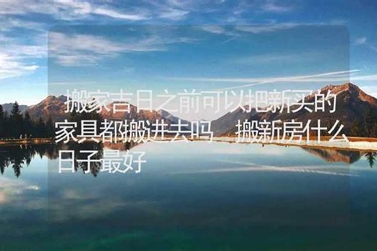 八字合不合是什么意思