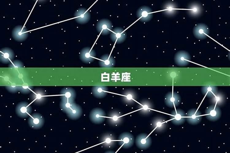 星座爱情性格