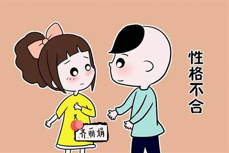 女人在婚姻里