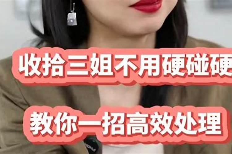 婚姻硬碰硬是什么意思