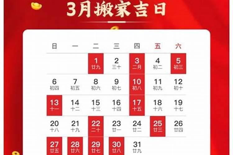 属羊2021年3月