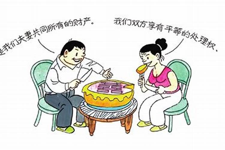 婚姻法第17条的规定