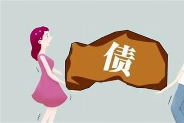 夫妻离婚婚姻期间债务承担