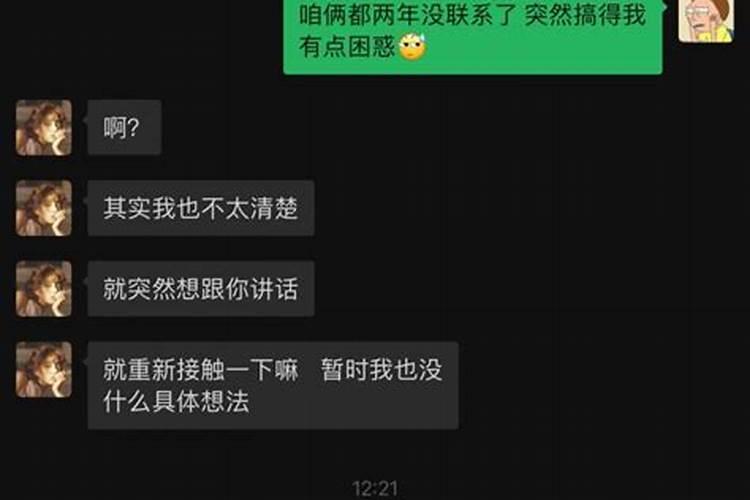 梦见我拒绝了前女友