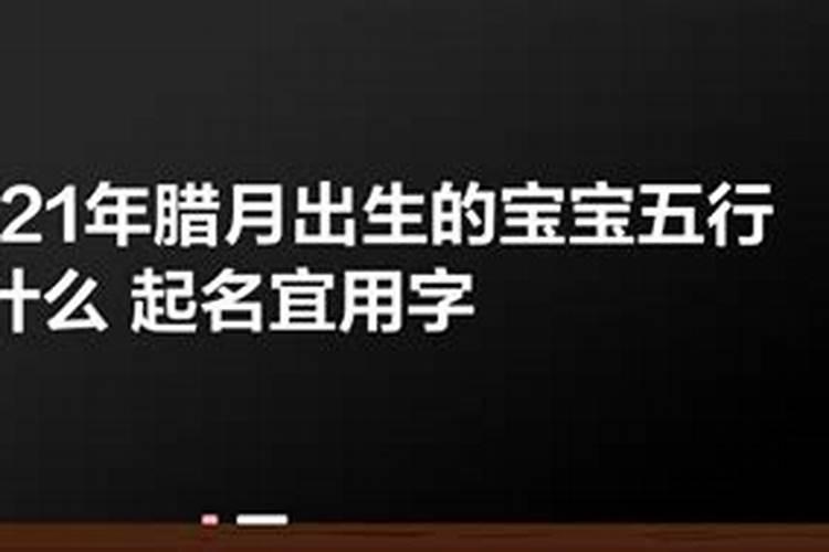 本命年可以订婚吗属虎男人