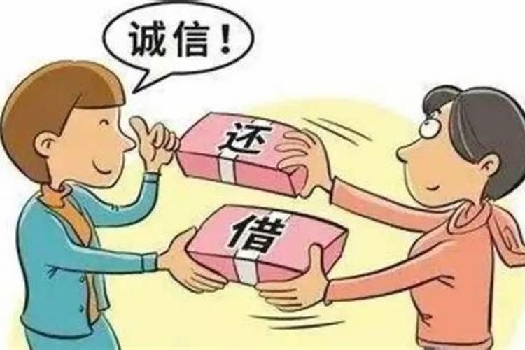 女人梦见借钱给熟人但没还