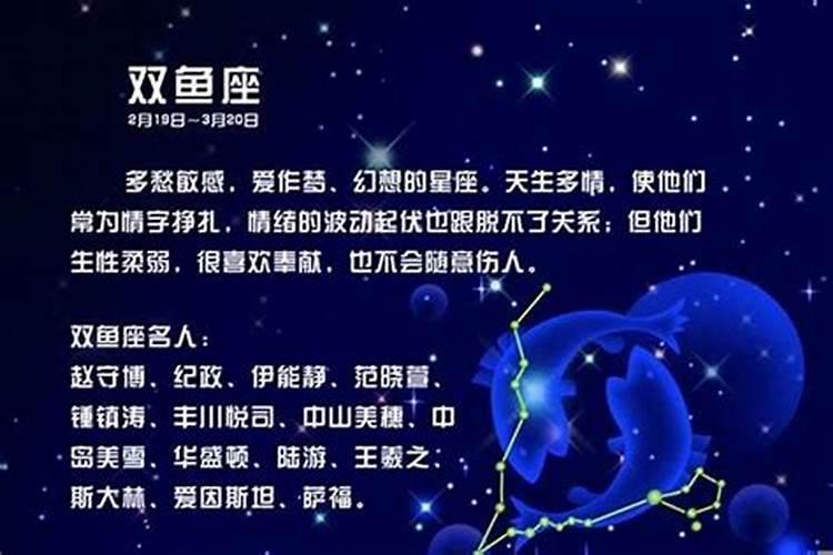 星座运势2020年运势大全水瓶座