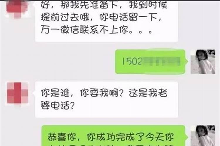 梦见老婆和别人勾搭被我打了