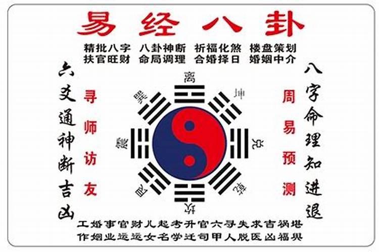 怎么样算八字缺什么