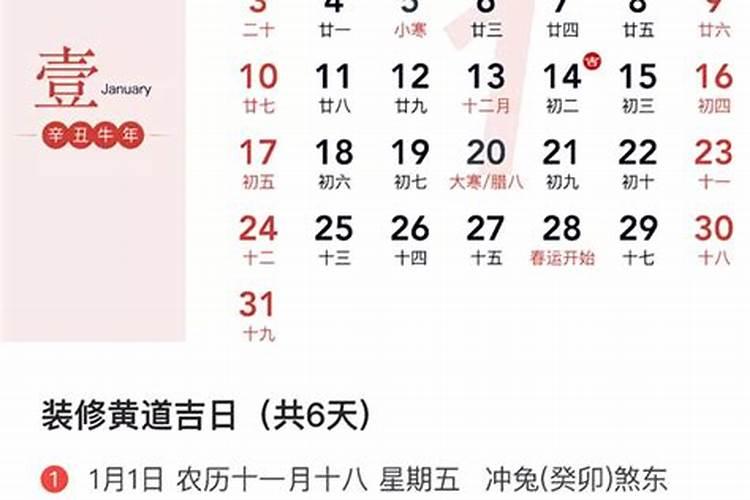 今年本命年为什么这么倒霉