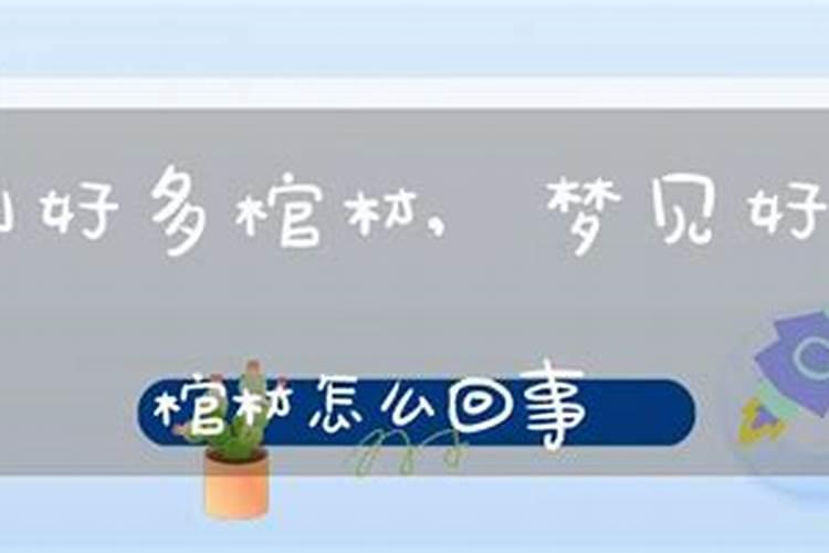 1990年农历六月二十八出生运势