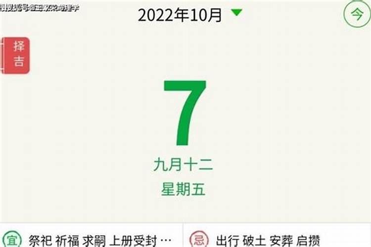 7月10日生肖运势