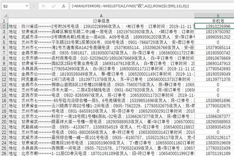 避太岁是什么方法最好