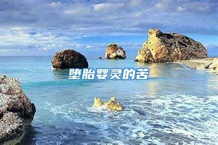 人流后请神做法事