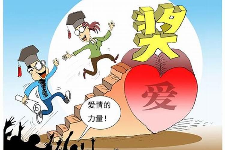 梦见自己和爱人举行婚礼