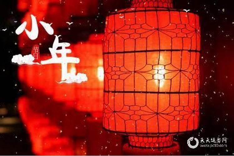 小年需要祭祖吗