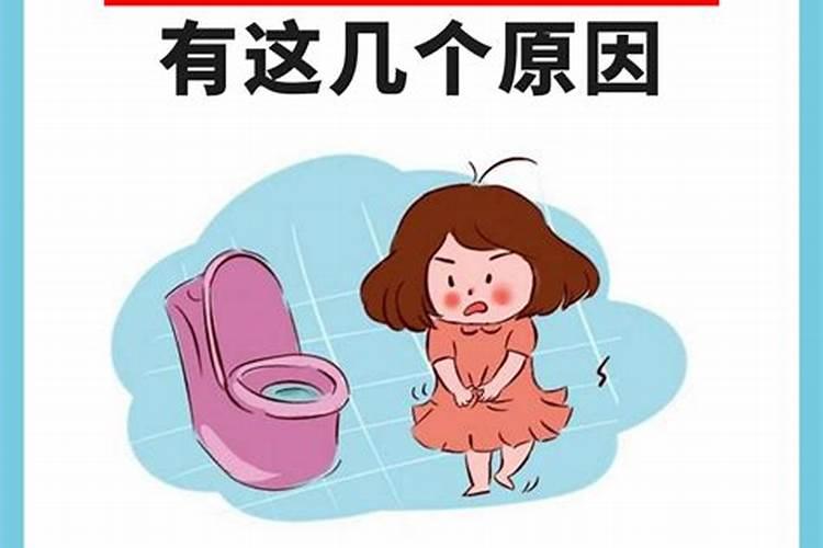 孕妇梦见自己小便有血是什么意思