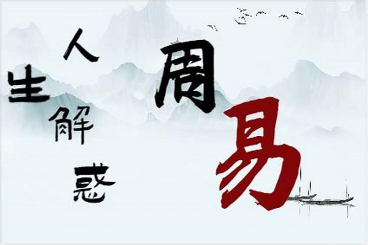 生辰八字金木水火土什么意思