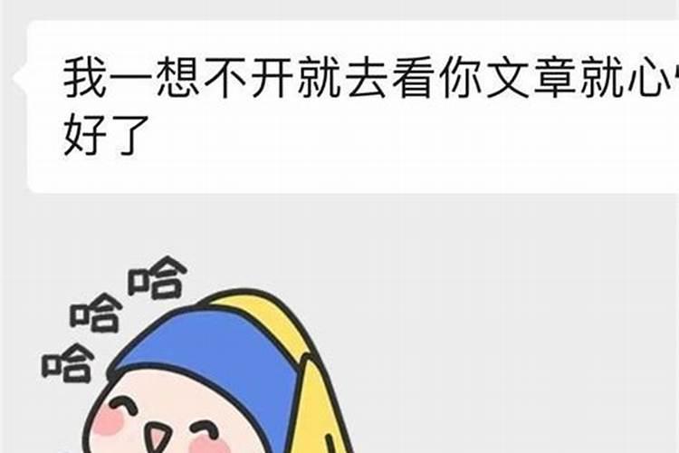 跟摩羯座男分手了他还会找你吗