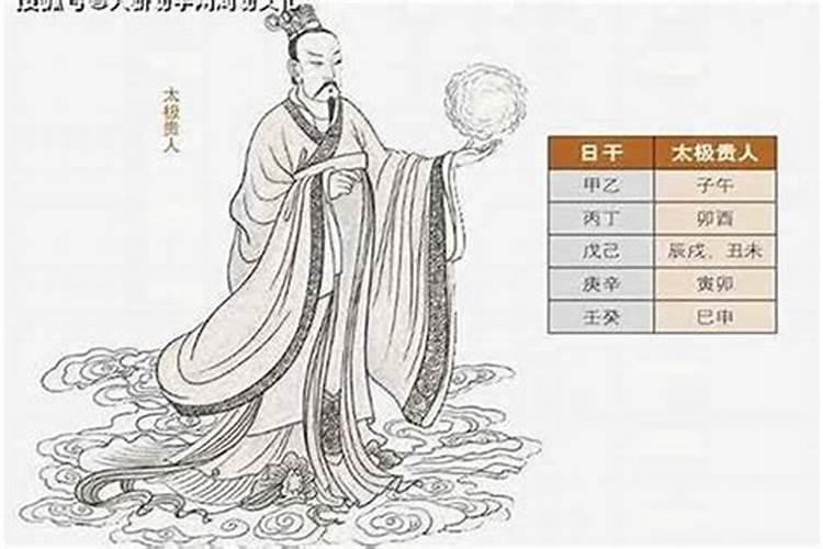 八字神煞凶神什么意思