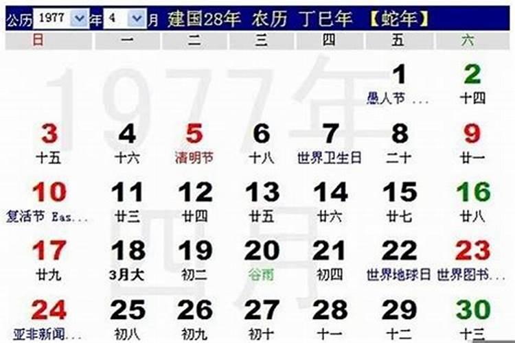 2021年农历腊月三十是多少号生日呢怎么算