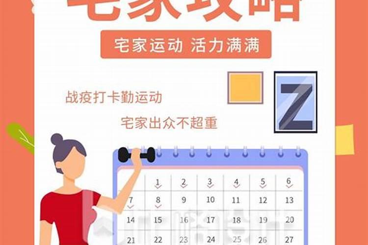 属蛇2023年运势及运程高考