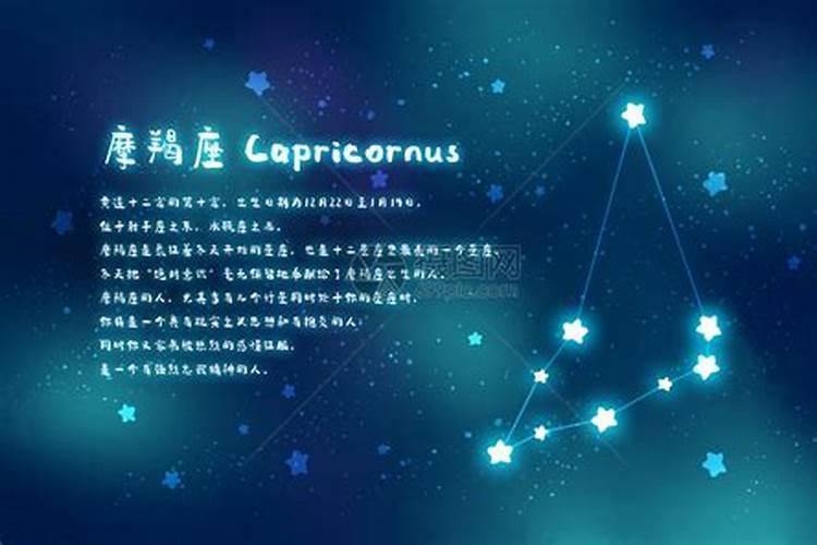 摩羯座放不下的三个星座是什么