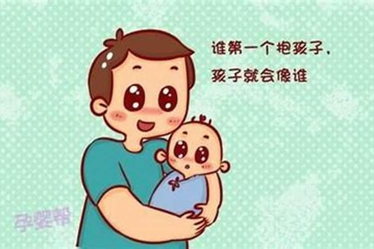 我梦见抱别人的小孩