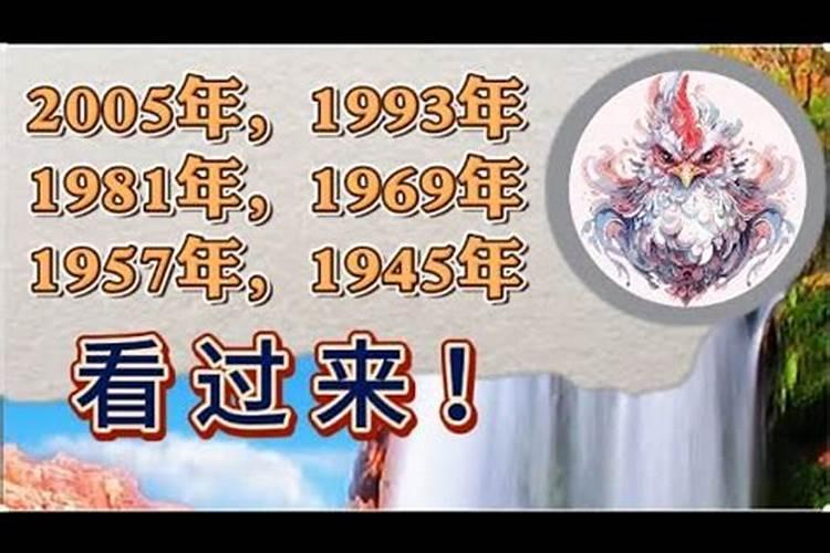 72年农历12月22出生的命运