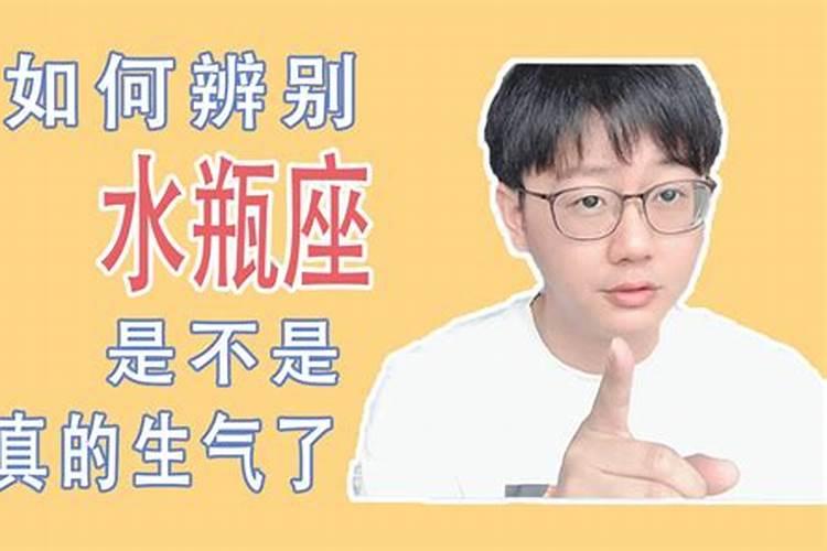 怎么样判断水瓶男是不是喜欢你