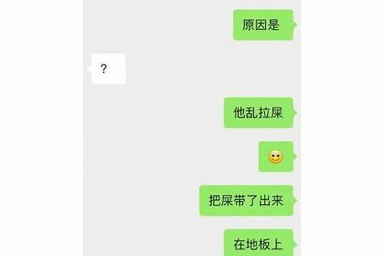 做梦梦见女朋友不理我