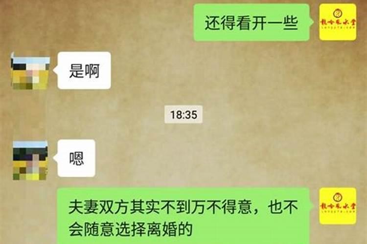 原配婚姻是啥缘