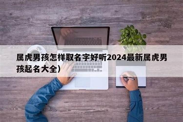 生辰八字能看出一人的智商吗