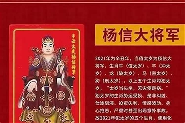 76年的龙男今年运势怎么样