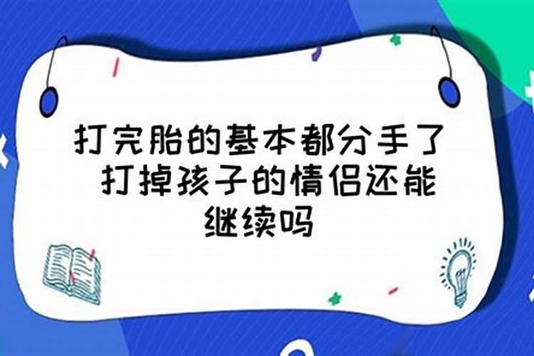 梦见对象删了自己QQ