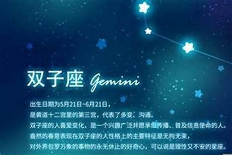 3月17号出生的是什么星座女