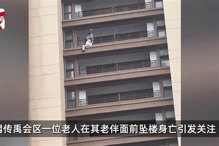 梦见自己公司老板在细节面前坠楼身亡