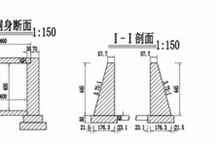 八字墙基础方量怎么计算