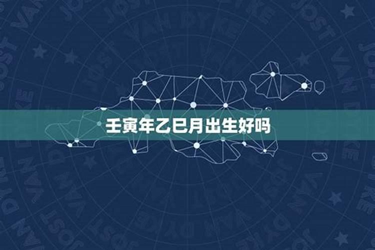 怎么判断自己八字阳气重不重