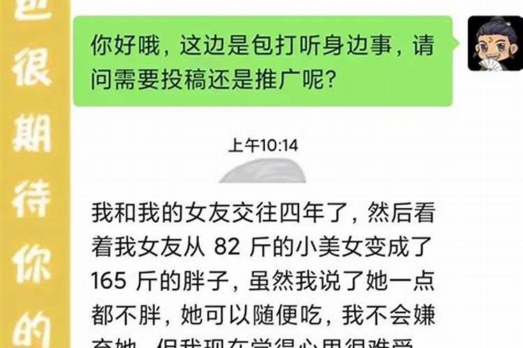 梦到女友了该怎么幽默的讲