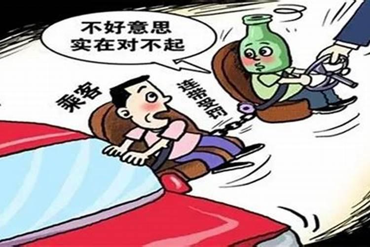 梦到别人酒后驾车