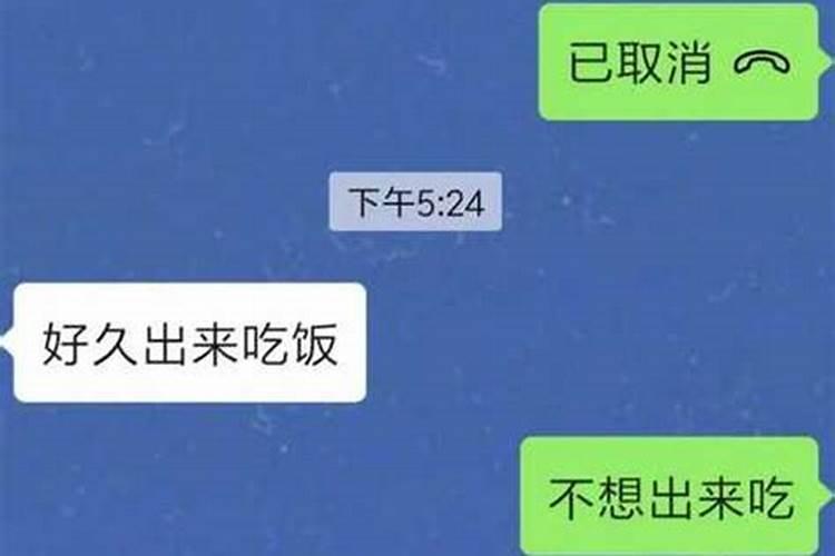 梦到男朋友惹我生气然后又哄我开心