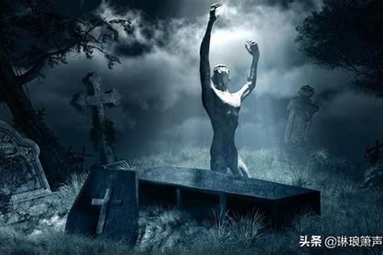 梦见死人没看到死人又接了人家的请帖