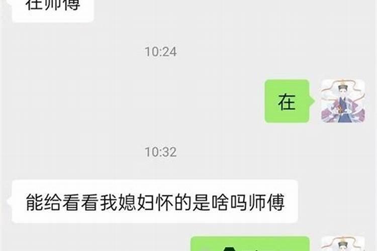 姻缘包括子女缘吗