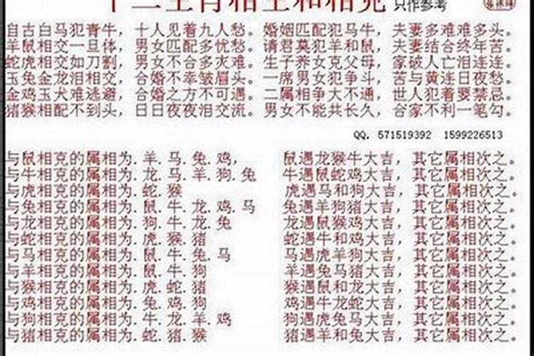 1970年属狗和属羊的合不合婚姻