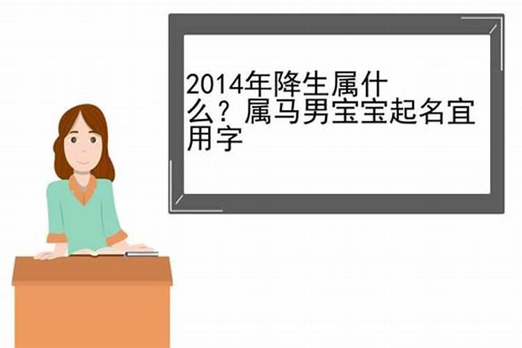 2013年属蛇命里缺什么取什么名字