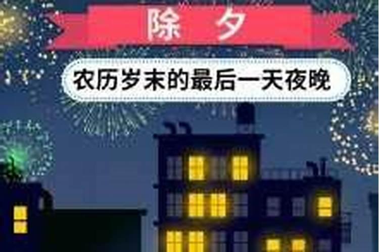 本命年大年30晚上能出门吗好吗