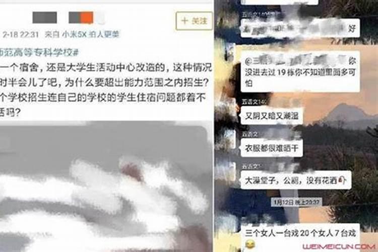 梦到宿舍有鬼不敢回宿舍怎么回事呢